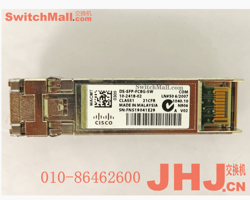 DS-SFP-FC8G-SW=  | 思科存储光纤交换机模块  | Cisco DS-SFP-FC8G-SW |光纤存储交换机8G多模模块|  8G FC Shortwave Optics