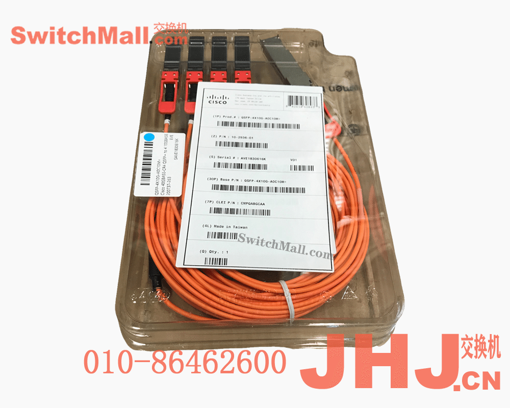 QSFP-4X10G-AC10M=  |  思科Cisco 40GBASE-CR4 QSFP 转 4 10GBASE-CU SFP+ 直连分线电缆 10米  | Cisco QSFP-4X10G-AC10M |  Cisco 40GBASE-CR4 QSFP to 4 10GBASE-CU SFP+ direct-attach breakout cable, 10-meter, active
