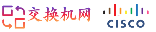 | 交换机商城  |  交换机  |交换机官网 | www.JiaoHuanJi.com