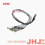 QSFP-40G-4SFP-10G-CAB-5M-CM