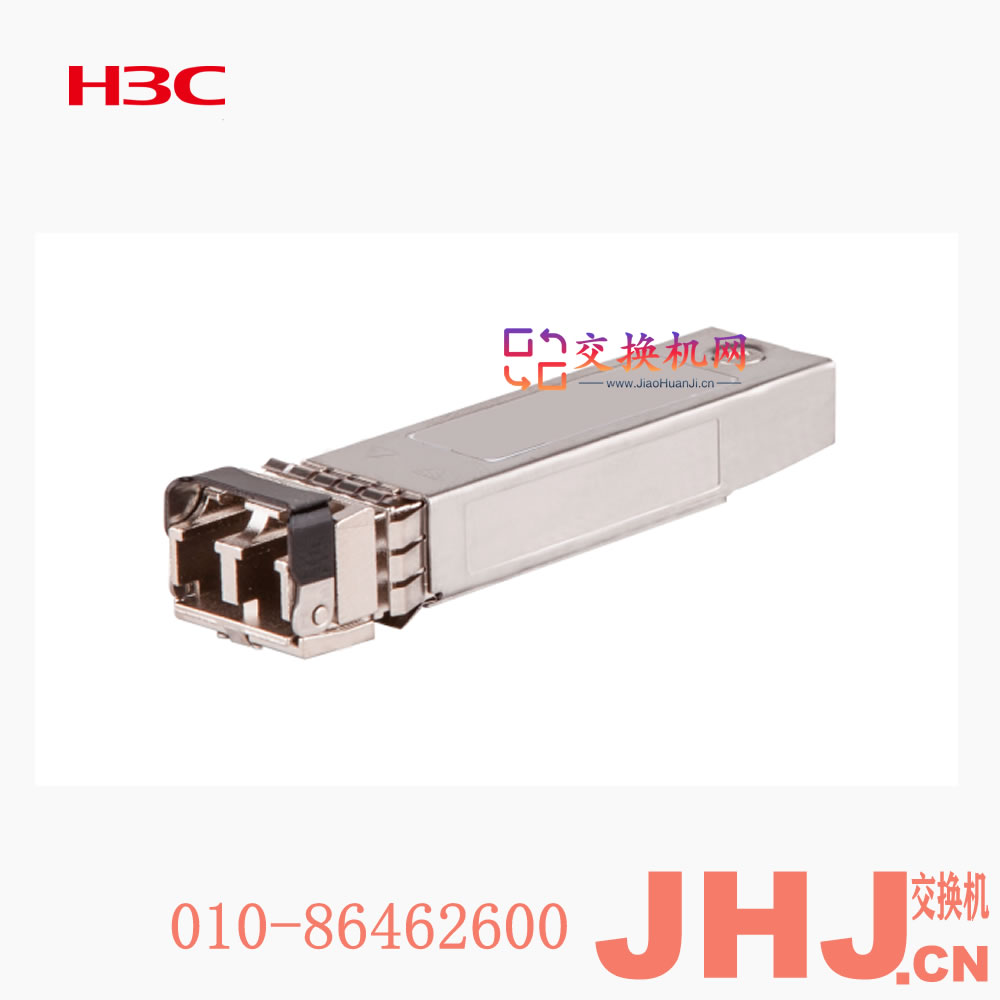 SFP-25G-SR-MM850SFP-FC-8G-LW-SM1310
