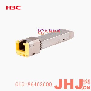 SFP-GE-TSFP-GE-T