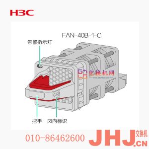 S9825-64D  H3C  64个QSFP-DD端口  400G高密汇聚交换机