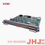 LSQM4GV48SC0 H3C 48个千兆电口业务板卡 48x10/100/1000BASE-T-RJ45电接口