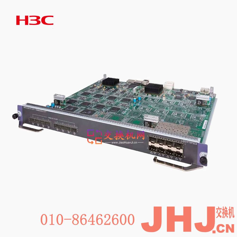 LSQM1TGS24QSFD0LSQM1PT8TSSC0LSQM4GV48SC0 H3C 48个千兆电口业务板卡 48x10/100/1000BASE-T-RJ45电接口