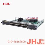 LSQM4GV48SC0 H3C 48个千兆电口业务板卡 48x10/100/1000BASE-T-RJ45电接口