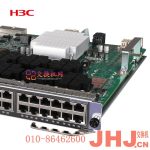 LSQM4GV48SC0 H3C 48个千兆电口业务板卡 48x10/100/1000BASE-T-RJ45电接口