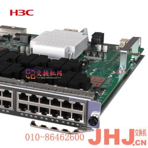 LSQM4GV48SC0 H3C 48个千兆电口业务板卡 48x10/100/1000BASE-T-RJ45电接口LSQM1TGT24FD0-