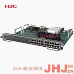 LSQM4GV48SC0 H3C 48个千兆电口业务板卡 48x10/100/1000BASE-T-RJ45电接口