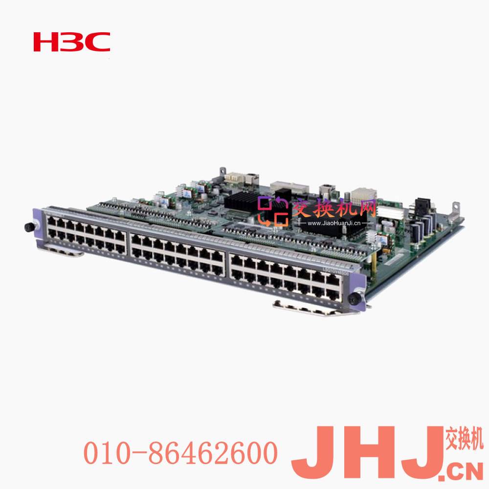 LSQM4GV48SC0 H3C 48个千兆电口业务板卡 48x10/100/1000BASE-T-RJ45电接口