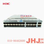 LSWM124XG2QL  24端口SFP Plus+2端口QSFP+接口卡   0231A2U7