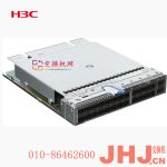 LSWM124XG2QH3C S9850-32H：支持32个100GE QSFP28端口和2个1GE SFP端口