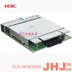 LSWM124XG2QH3C S9850-32H：支持32个100GE QSFP28端口和2个1GE SFP端口