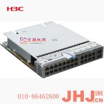 LSWM124XGT2Q  24端口10GBASE-T+2端口QSFP+带MACSec接口卡   0231A2U6