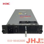 PSR650-D  华三电源模块  H3C 650W直流电源模块