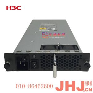 PSR650-D  华三电源模块  H3C 650W直流电源模块PSR1200-A