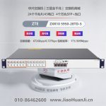 Cisco-Switch-C9300L