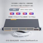 Cisco-Switch-C9300L