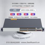 Cisco-Switch-C9300L