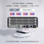 Cisco-Switch-C9300L