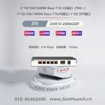 Cisco-Switch-C9300L