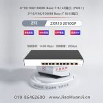 Cisco-Switch-C9300L