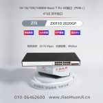 Cisco-Switch-C9300L