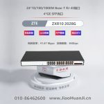 2028G