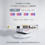 Cisco-Switch-C9300L