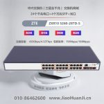 Cisco-Switch-C9300L