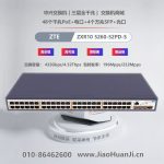 Cisco-Switch-C9300L