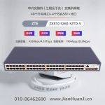 Cisco-Switch-C9300L