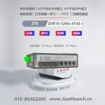 Cisco-Switch-C9300L