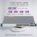 Cisco-Switch-C9300L