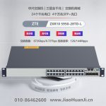Cisco-Switch-C9300L