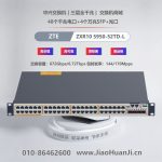 Cisco-Switch-C9300L