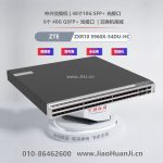 ESS-3300-CON-E  ESS 3300 mainboard, with cooling plate, Network Essentials software