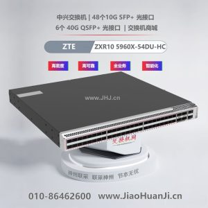 ESS-3300-CON-E  ESS 3300 mainboard, with cooling plate, Network Essentials software