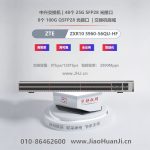 Cisco-Switch-C9300L