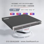 Cisco-Switch-C9300L