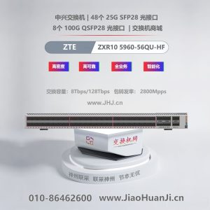 ESS-3300-CON-E  ESS 3300 mainboard, with cooling plate, Network Essentials software