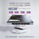 Cisco-Switch-C9300L