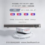 Cisco-Switch-C9300L