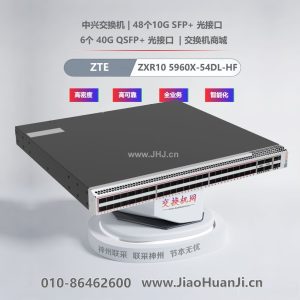 ZXR10 5960-54DU-HF
