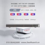 Cisco-Switch-C9300L