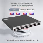 Cisco-Switch-C9300L
