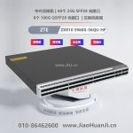 ESS-3300-CON-E  ESS 3300 mainboard, with cooling plate, Network Essentials software