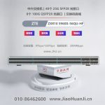 ESS-3300-CON-E  ESS 3300 mainboard, with cooling plate, Network Essentials software