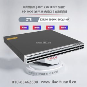 ESS-3300-CON-E  ESS 3300 mainboard, with cooling plate, Network Essentials software