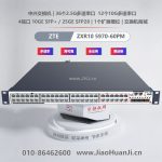 ESS-3300-CON-E  ESS 3300 mainboard, with cooling plate, Network Essentials software